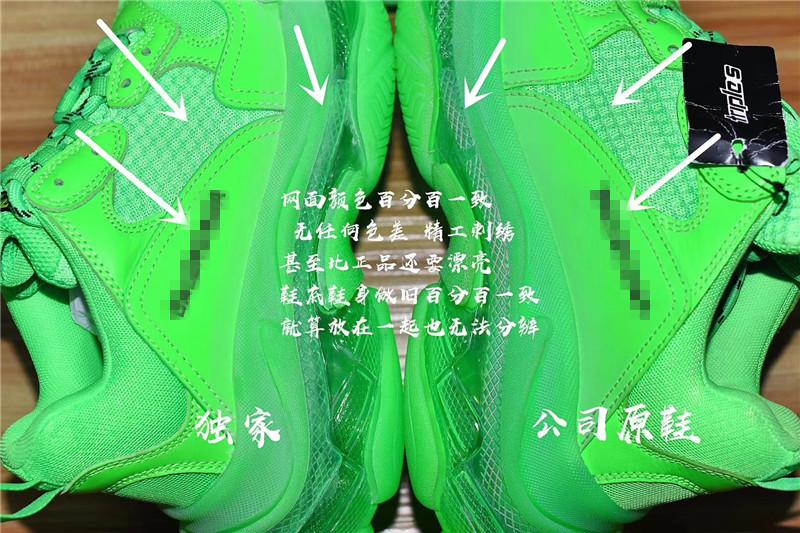 PK GOD PARIS TRIPLE S TRAINER All Green ready to ship